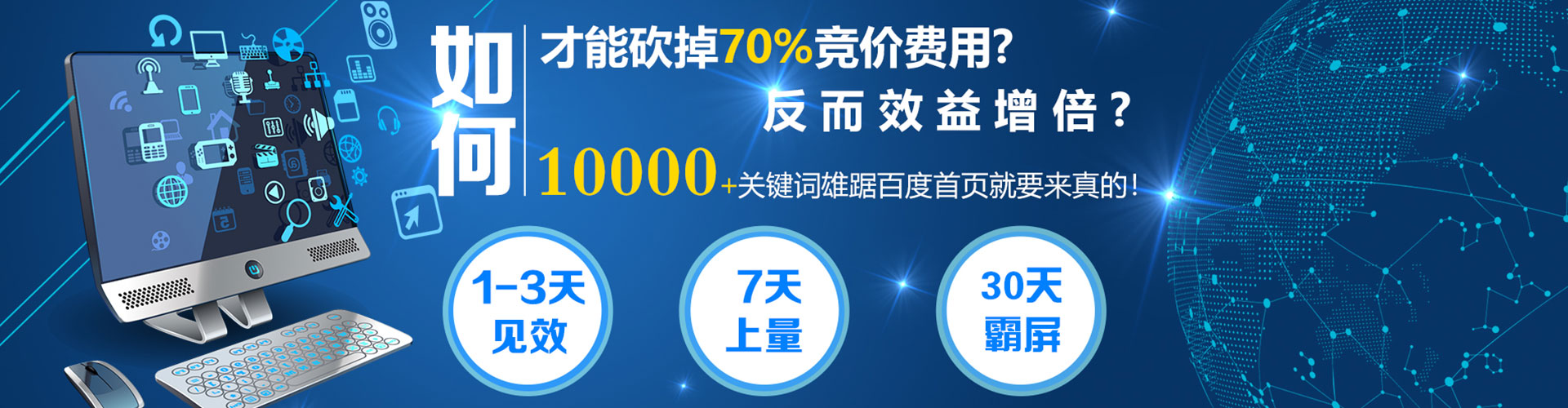 六龟百度推广开户