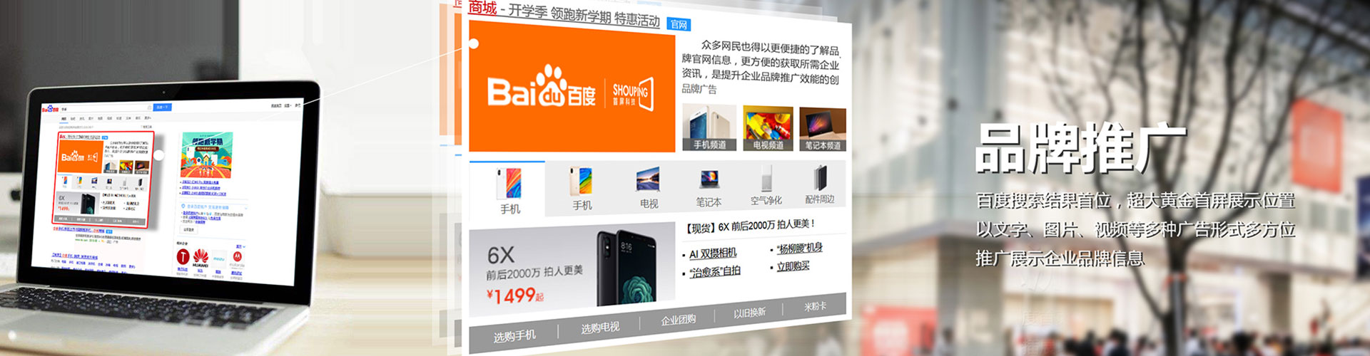 六龟微博信息流