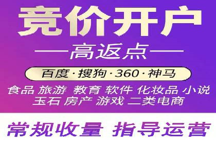 百度信息流广告的转化率提升案例解析