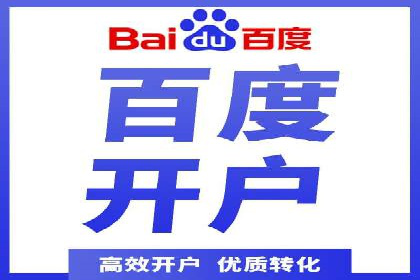 竞价排名在移动端广告的案例研究