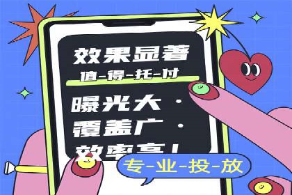 百度竞价托管运营助力中小企业发展案例