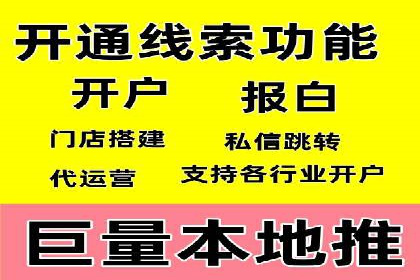 电商信息流广告推广成功案例分享